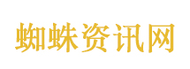 看不见的客人